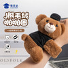 【J熊毛绒啪啪圈】毛绒小熊公仔创意手腕配饰儿童玩具送礼礼物 商品缩略图0