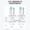 兰芝新水酷水乳特润细肤露160ml润肤乳120ml情人节礼物送女友 商品缩略图1