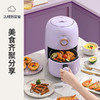 【分仓直发包邮】利仁空气炸锅 KZ-J2010 商品缩略图5