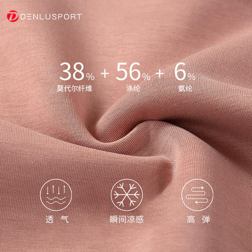 Softstreme 高腰短裤砂洗空气层三分裤跑步健身瑜伽外穿 DK95093 商品图2