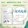 地图串起小古文全6册小学生课外阅读正版儿童文学地图故事古文知识 商品缩略图5