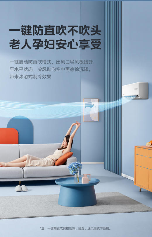 美的空调 KFR-26GW/G3-1 变频 分体套机 极地白 商品图6