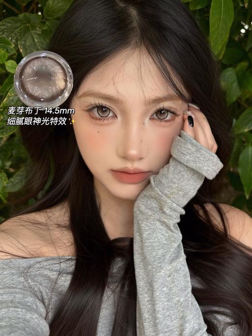 cococon 麦芽布丁/椰子蛋/水晶海 14.5 年抛 大着色14.0mm 商品图2