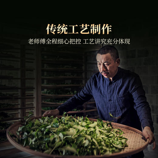 正山堂岩语 蜜兰香单丛 茶叶正宗乌龙茶罐装口粮茶自己喝100g 商品图5