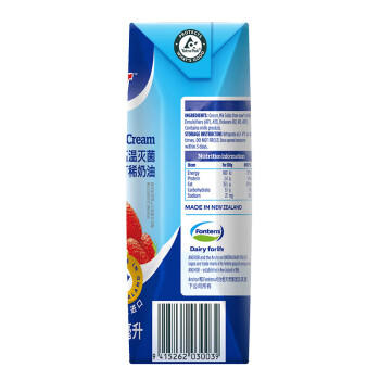 安佳(Anchor)新西兰进口 动物奶酪淡奶油稀奶油250ml*3 冷藏烘焙蛋糕 商品图2