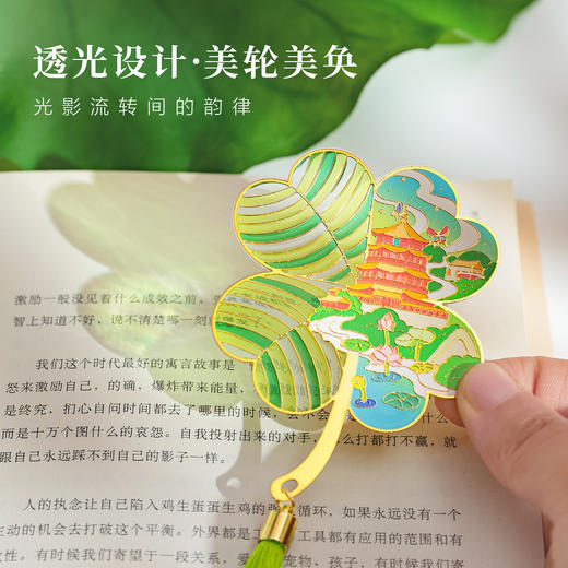 【北京AR透光树叶书签冰箱贴】天安门故宫天坛颐和园地标文创金属冰箱贴 商品图1