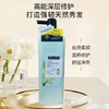植物语录小苍兰香薰修护洗发露750ml 商品缩略图0