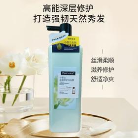 植物语录小苍兰香薰修护洗发露750ml