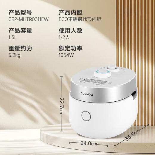 福库（CUCKOO）电饭煲韩国原装进口1-2人家用小型迷你电饭锅1.5升IH加热双变压力智能切换多功能不锈钢内胆电饭煲 CRP-MHTR0311FW 1.5L 商品图1