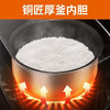 九阳  电饭煲4L F40FY-F855 商品缩略图3