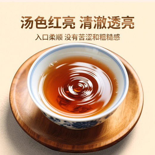 正宗恩施利川红茶高山工夫红茶蜜香自饮散装富硒茶叶4袋共516g 商品图2