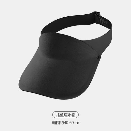 【宝贝无痕防晒空顶帽☀️】UPF50+冰丝空顶帽，透气又时尚，99%紫外线说拜拜！👒夏季防晒户外帽子 遮阳无痕防紫外线儿童空顶帽  商品图6