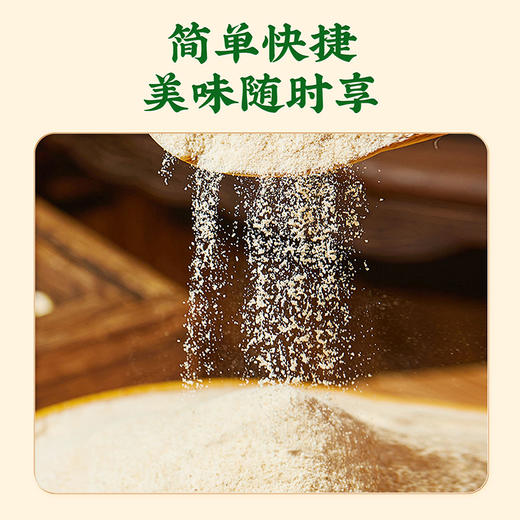 【清湿悦】雷允上益生元五指毛桃赤小豆薏仁粉853g/罐 商品图6