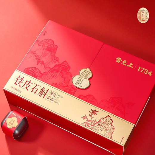 雷允上霍山铁皮石斛福礼78g(6.5g*12罐）/盒 商品图7