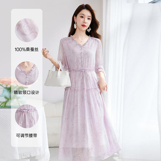 QS-82501131【清新清凉】大码真丝连衣裙女夏季100%桑蚕丝乔其印花仙女裙1131 商品图0