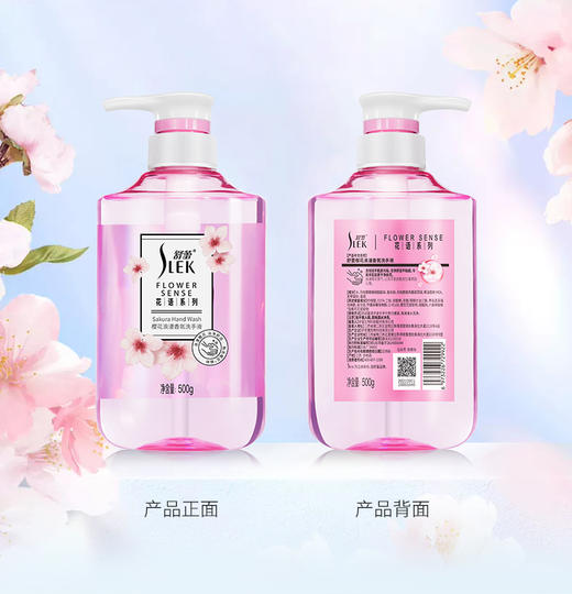 舒蕾 时光不负七件套 商品图5