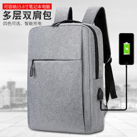 [小滋心选]【活动价 ¥35.9 ¥39.9】【新款商务精英双肩包🎒】大容量+智能充电⚡，轻松装下15.6寸笔记本！通勤、旅行、学习全搞定✔️ 四色任选，潮流又实用🔥新款笔记本大容量男士双肩包 