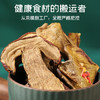富昌 牛肝菌88g 云南特产 见手青山珍南北干货食用菌煲汤食材 商品缩略图1