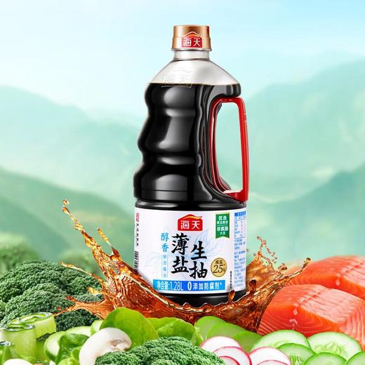 海天醇香薄盐生抽1.28l/瓶 商品图0