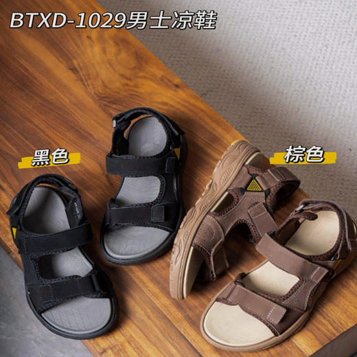 【质感真皮 轻便好穿 减震防滑】SACHA品牌男士夏季凉鞋 商品图1