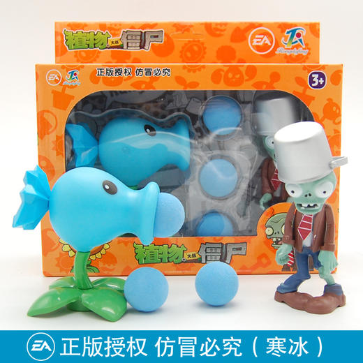 【新款手办模型，可弹射公仔！】植物大战僵尸玩具全套礼盒 儿童套装 男孩可弹射公仔手办模型-QQ 商品图12