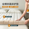 自然醒四季款全棉舒适抗菌两用床褥双面纯棉德芙绒床垫防滑可洗家用软垫床褥被LN 商品缩略图0