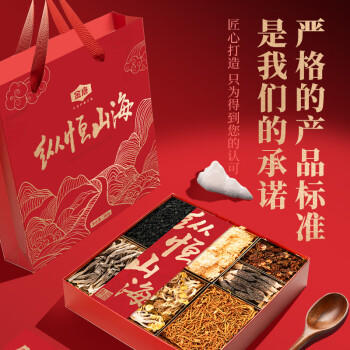 金唐 纵恒山海380g 海产菌菇干货礼盒羊肚菌海参火锅食材中秋送礼礼品 商品图2