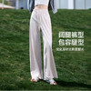【冰皮凉爽阔腿裤】逸阳夏薄款高腰垂感显瘦休闲裤子6192 商品缩略图3