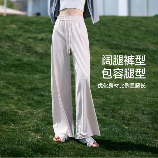 【冰皮凉爽阔腿裤】逸阳夏薄款高腰垂感显瘦休闲裤子6192 商品图3