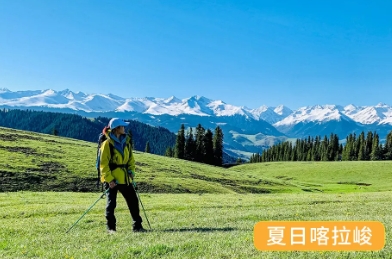 【喀拉峻大环线】新疆喀拉峻环线—徒步世界自然遗产6日（定金）