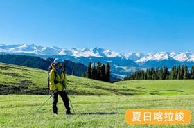 【喀拉峻大环线】新疆喀拉峻环线—徒步世界自然遗产6日（定金）