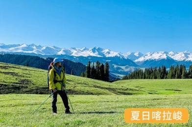【喀拉峻大环线】新疆喀拉峻环线—徒步世界自然遗产6日（定金） 商品图0