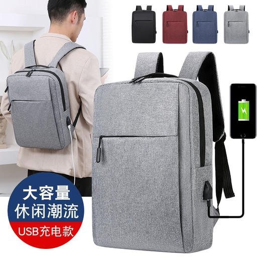 [小滋心选]【活动价 ¥35.9 ¥39.9】【新款商务精英双肩包🎒】大容量+智能充电⚡，轻松装下15.6寸笔记本！通勤、旅行、学习全搞定✔️ 四色任选，潮流又实用🔥新款笔记本大容量男士双肩包  商品图1