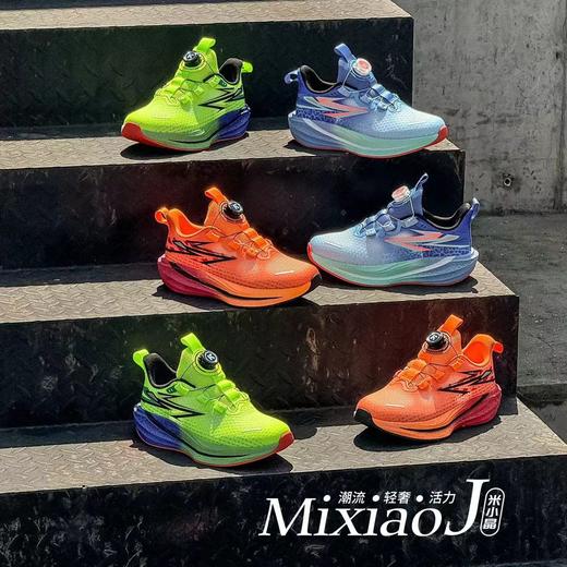 米小晶16506 商品图1