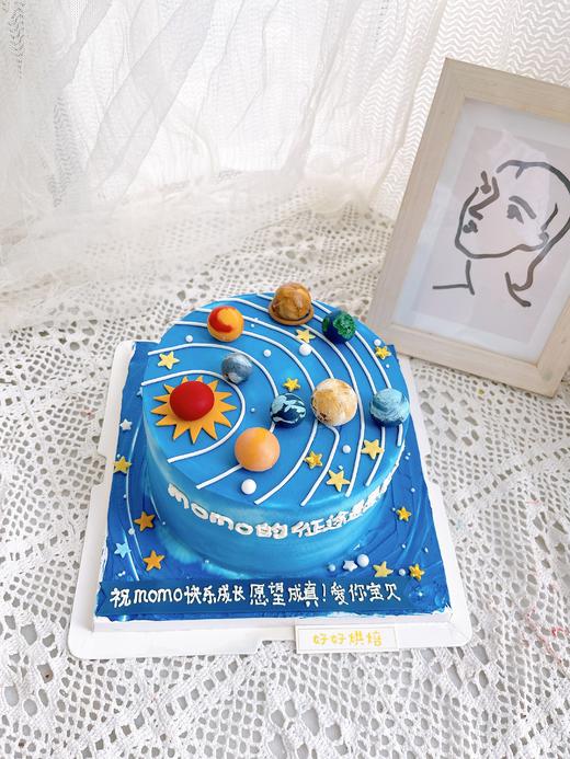 太阳系蛋糕（文可改，下单时可以备注一下哦） 商品图1