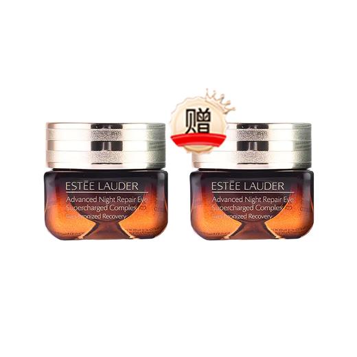 【买一送一】EsteeLauder雅诗兰黛小棕瓶眼霜15ml 香港直邮 商品图7