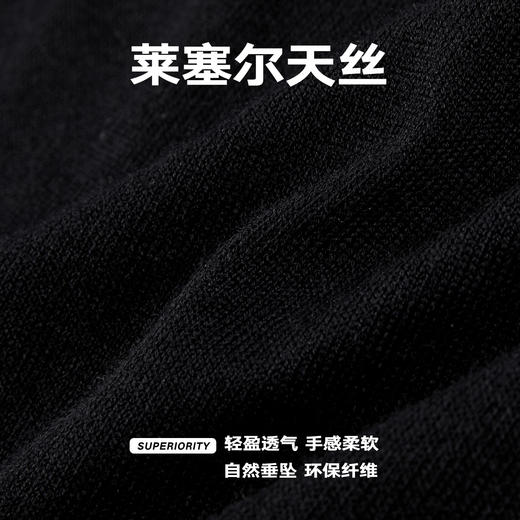 NPC潮牌100%【莱赛尔】刺绣小标圆领短袖T恤男微弹轻盈透气NP53TS19 商品图4