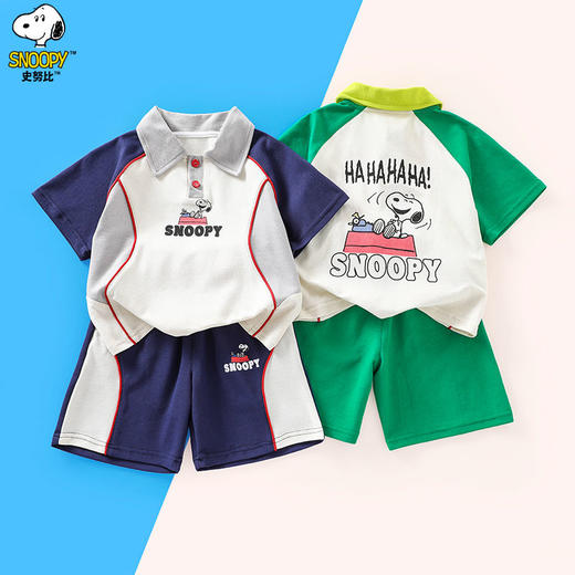 史努比儿童夏运动休闲男童女童撞色翻领POLO衫套装短袖短裤两件套SZZD29 商品图1
