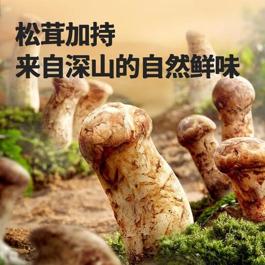 海天７克薄盐松茸特级酱油480ml/瓶 商品图3