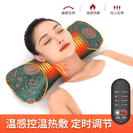 电加热艾草枕头 水晶绒 商品图3