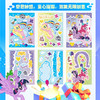 小马宝莉 DIY闪亮宝石立体手工书 商品缩略图2