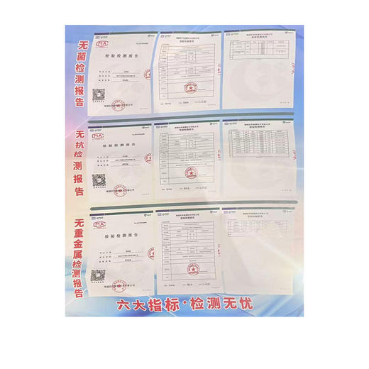 可生食黑鸡蛋60枚 商品图2