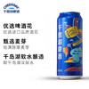 千島湖啤酒（CHEERDAY）乐享时光500ml*24罐整箱装清爽顺口 京东自营【店铺爆款】 商品缩略图4