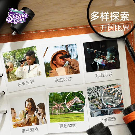 【赠可伸缩三角支架】科学罐头儿童天文望远镜 高倍高清 小学生入门级天文16倍立式望远镜 双筒多功能望远镜 商品图2