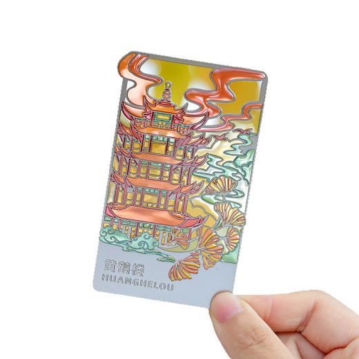 中国四大名楼可透光金属书签冰箱贴国风透明漆文创书签博物馆国潮学生礼品 商品图4