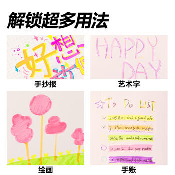 得力（deli）双头双色醒目荧光笔 学生考试重点标记笔 绘画涂鸦手账笔办公水性记号笔 3支6色S736 商品图1