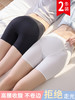 【怎么穿都好看】打底安全裤女防走光短裤打底裤内裤二合一大码无痕不卷锦纶提臀裤。ry 商品缩略图0