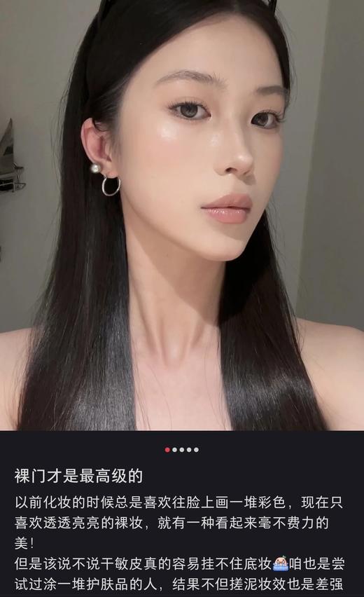 海南税仓新日期黑丝缎妆前乳 商品图14
