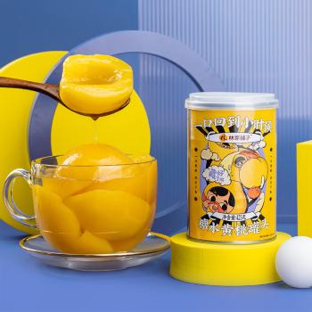 林家铺子糖水黄桃水果罐头425g*6罐 送父母朋友儿童零食 /休闲食品 /罐头食品 /水果罐头 商品图1