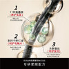 日本发玛21白金奢焕发膜200g/110385 抚愈秀发焕现亮滑柔韧 商品缩略图1